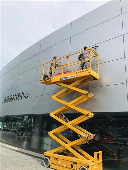 外墙涂料粉刷作业